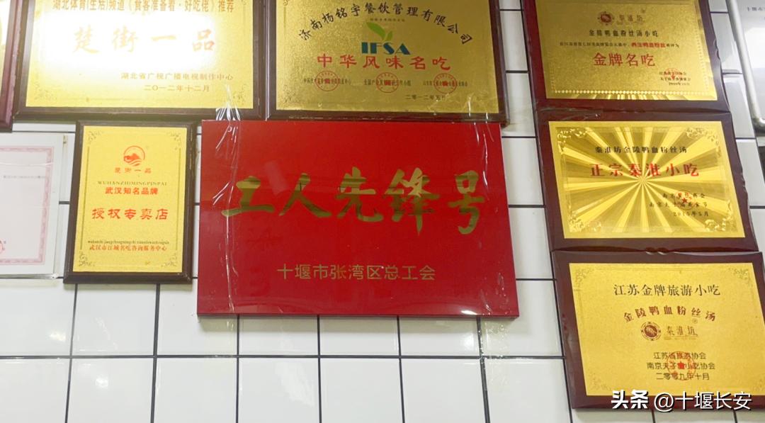 张湾美食推荐,十堰市张湾美食