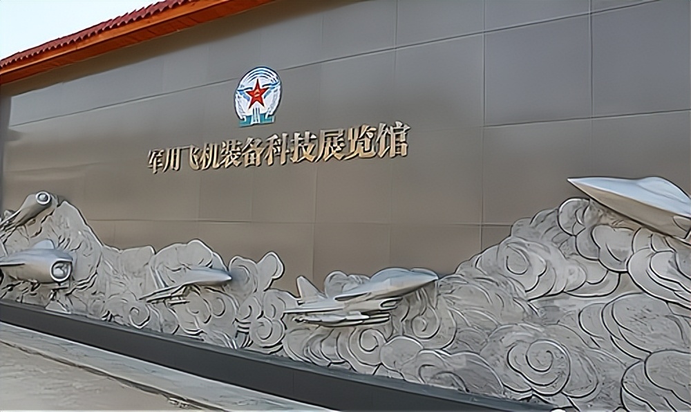 国内大学建校史,清华大学航空博物馆