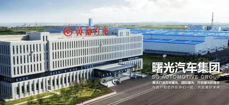 st曙光复牌是涨是跌,st曙光会成为妖股吗