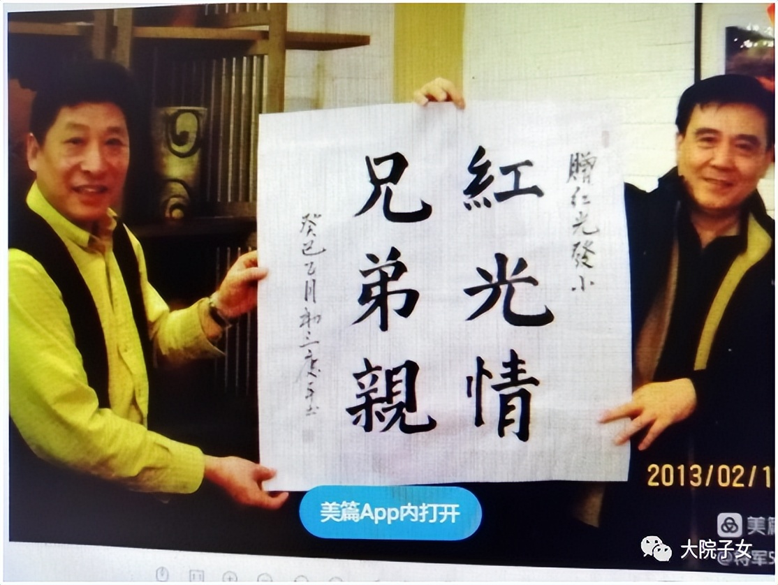 姜建军│​“红光大院”的孩子们