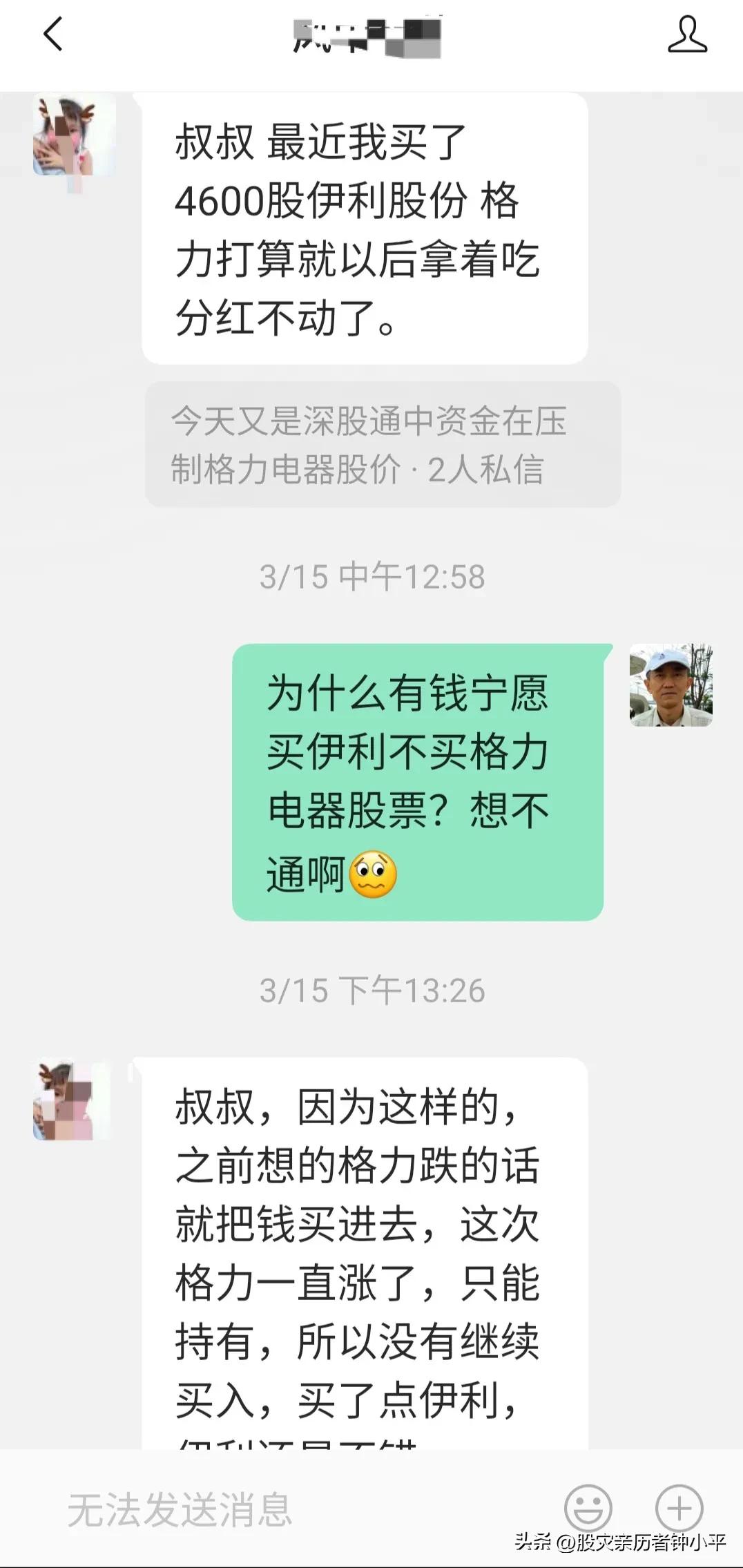 深度分析一下格力股票,今年的股市和往年不同