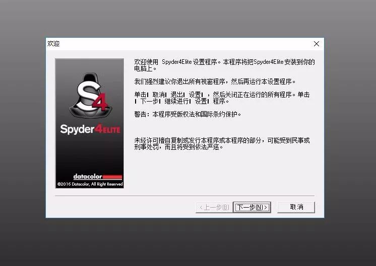win10显示器色彩校准,显示器如何色彩校准