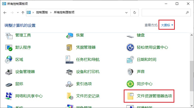 doc文件缺失怎么修复,docqm格式文件怎么恢复