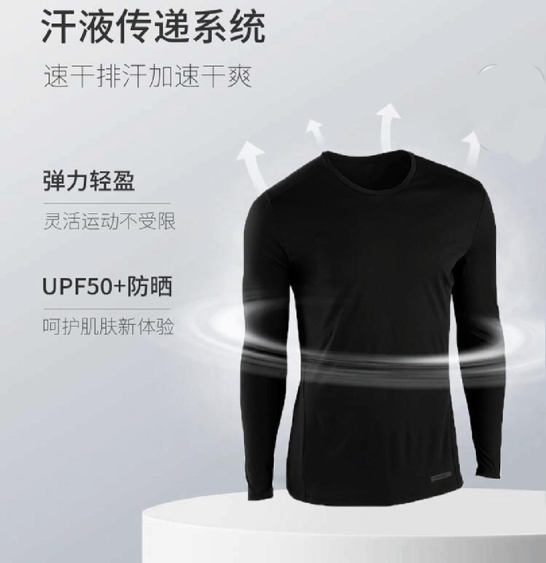 爱上跑步装备,跑步必备的七款装备