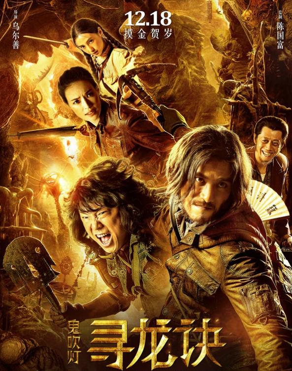 天下霸唱在鬼吹灯后的书哪些好看,天下霸唱写了几部鬼吹灯