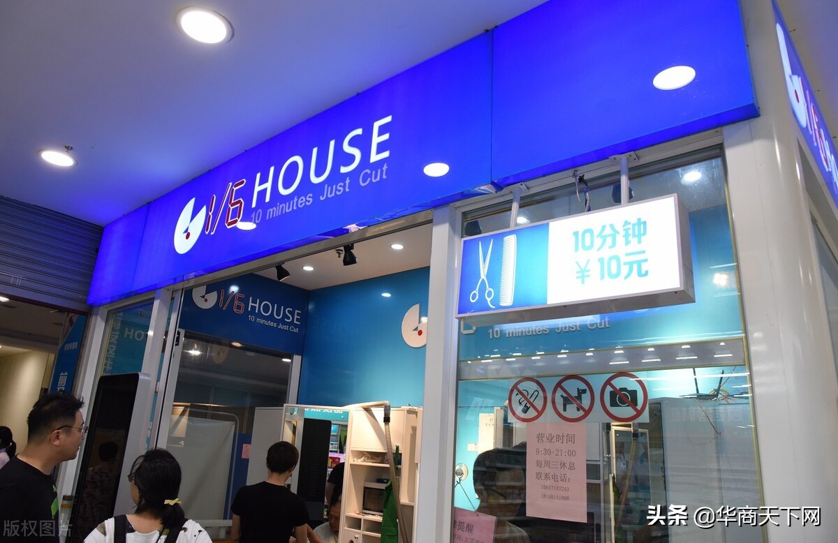 15元快剪后的样子,10元快剪方便实惠