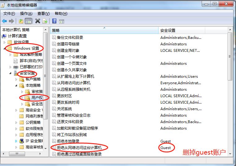 打印机共享错误代码0x0000011b,打印机共享多台电脑教程