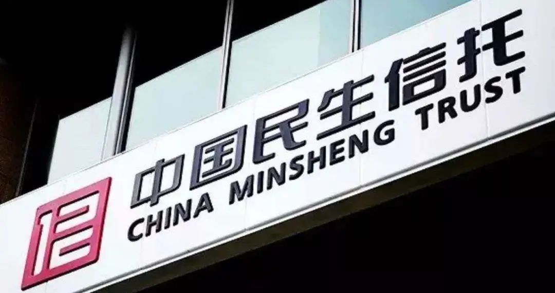 英大信托遭索赔,泛海控股被执行超66亿