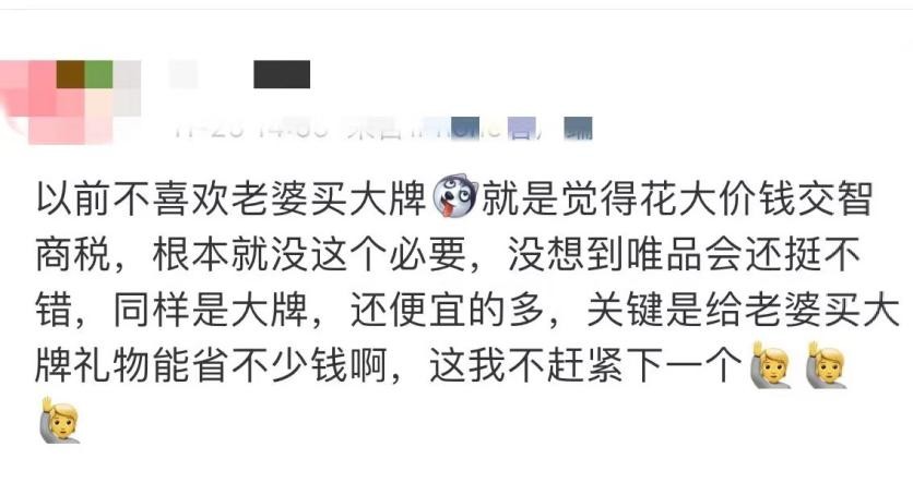 白菜价买大牌,白菜价买奢侈品