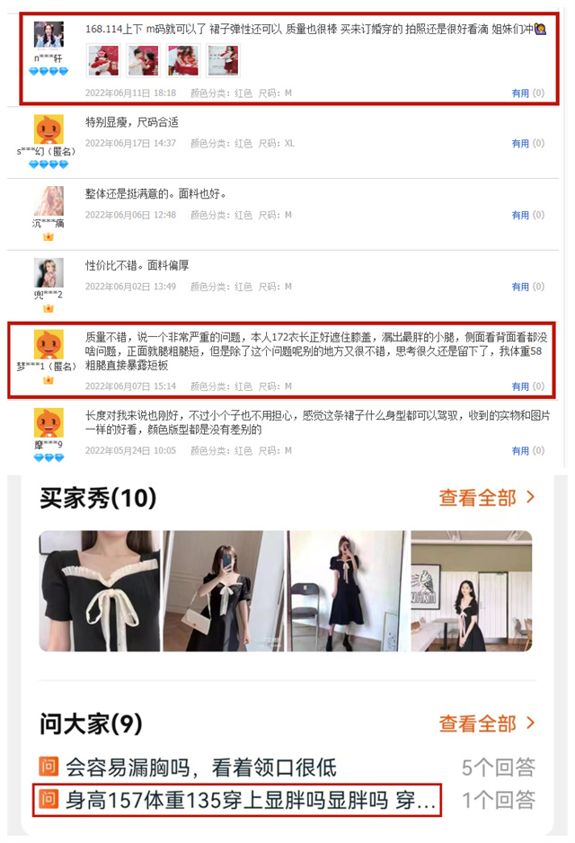 网购怎样选衣服尺码,怎样在网上买衣服选择合适的尺码