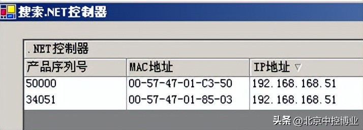 门禁控制器怎么修改ip地址,门禁系统修改管理员密码
