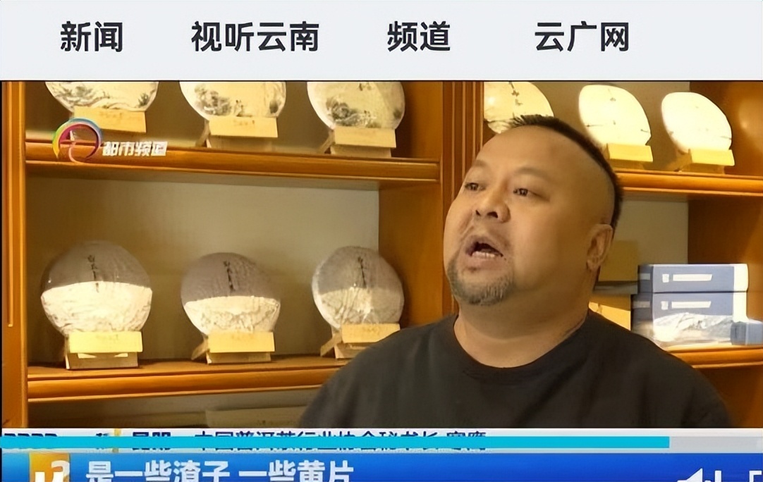 别把普洱茶当韭菜！不只是带货人，茶农、茶商、茶客也要共同维护