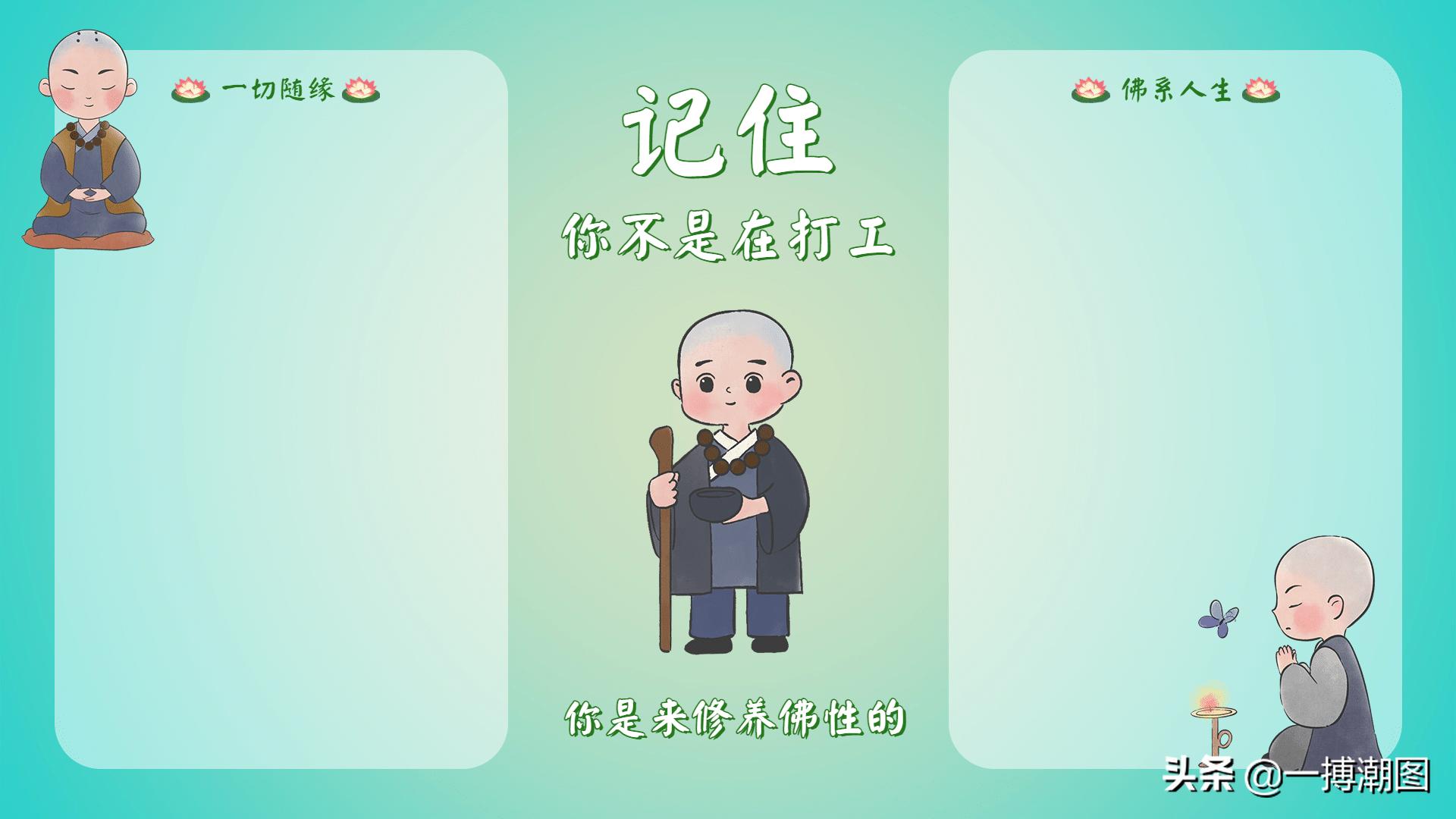 有创意的电脑分区壁纸,办公分区壁纸