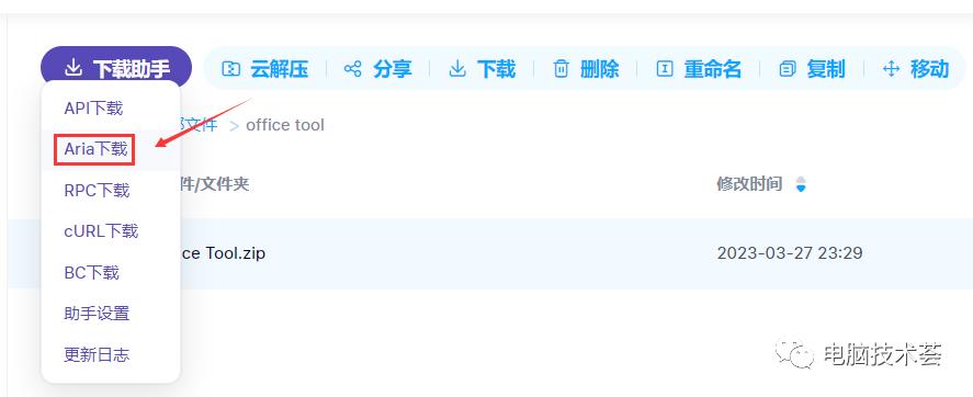 好用的磁力链离线下载工具,磁力链下载工具2017年