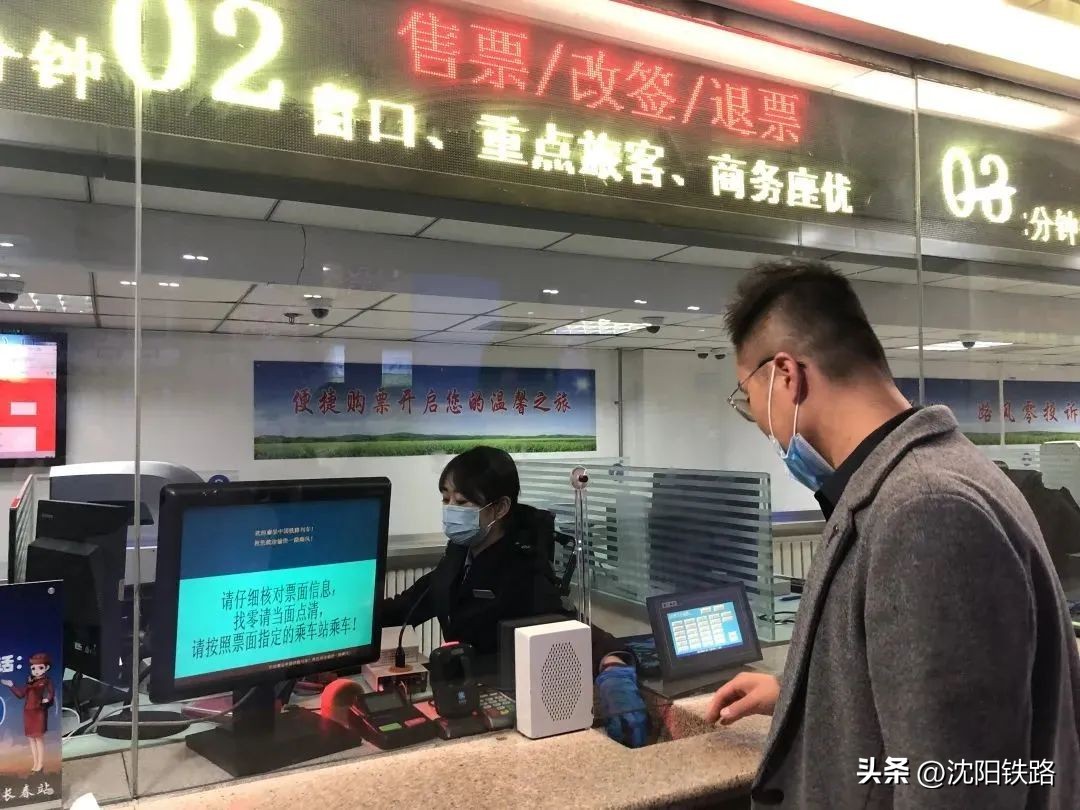 买了火车票后的注意事项,购买火车票时遇到这些问题怎么办