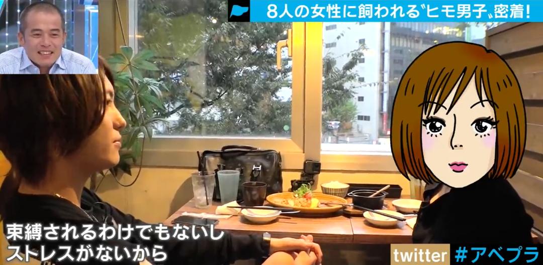 日本小哥同时被15个富婆*养包**，在镜头前唉声叹气：月入百万，很累