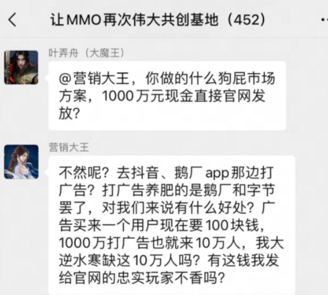 逆水寒手游官博被禁言,逆水寒手游官方微博最新消息