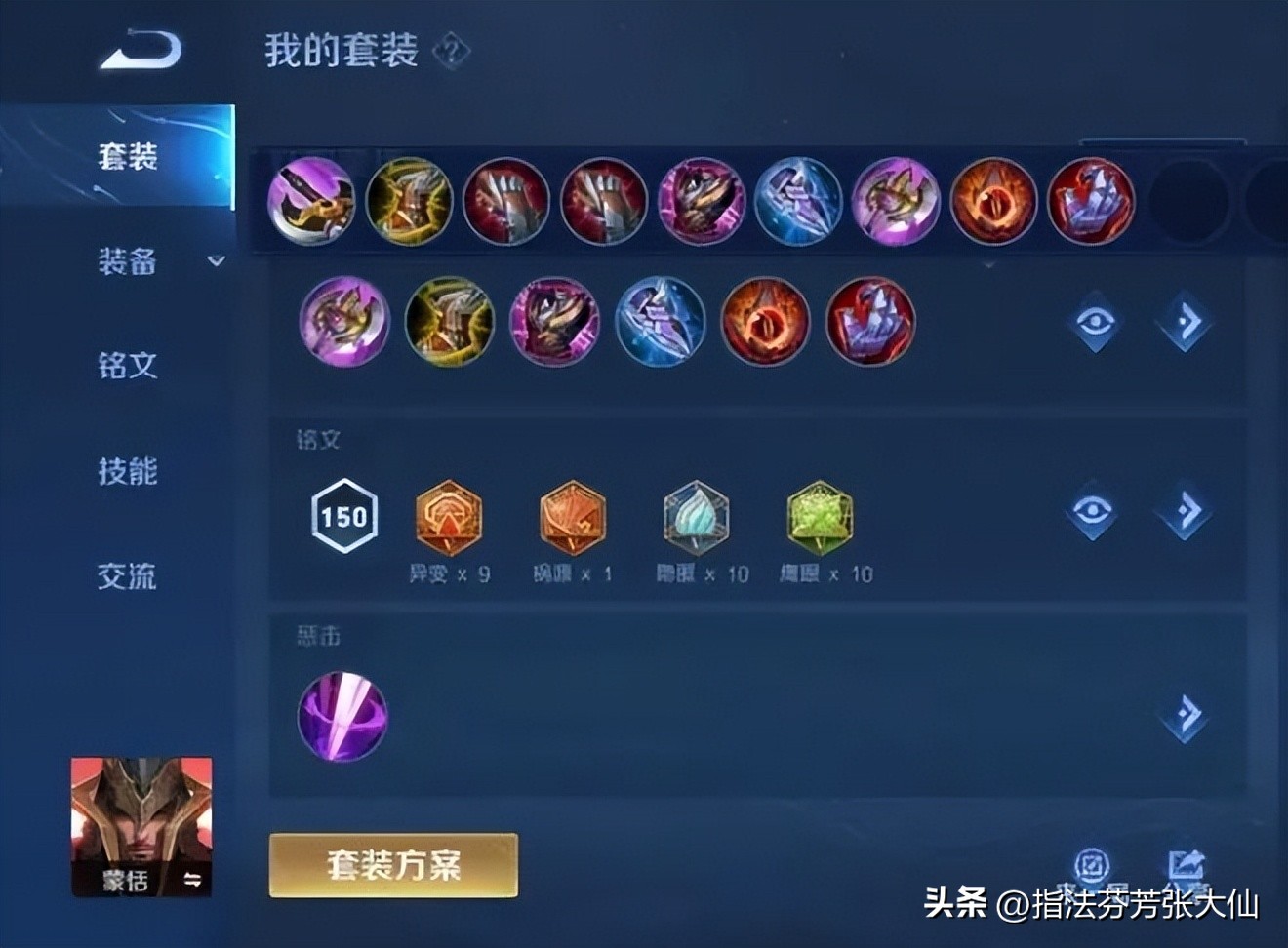 打野强度排行s29,s29巅峰赛打野梯度排行