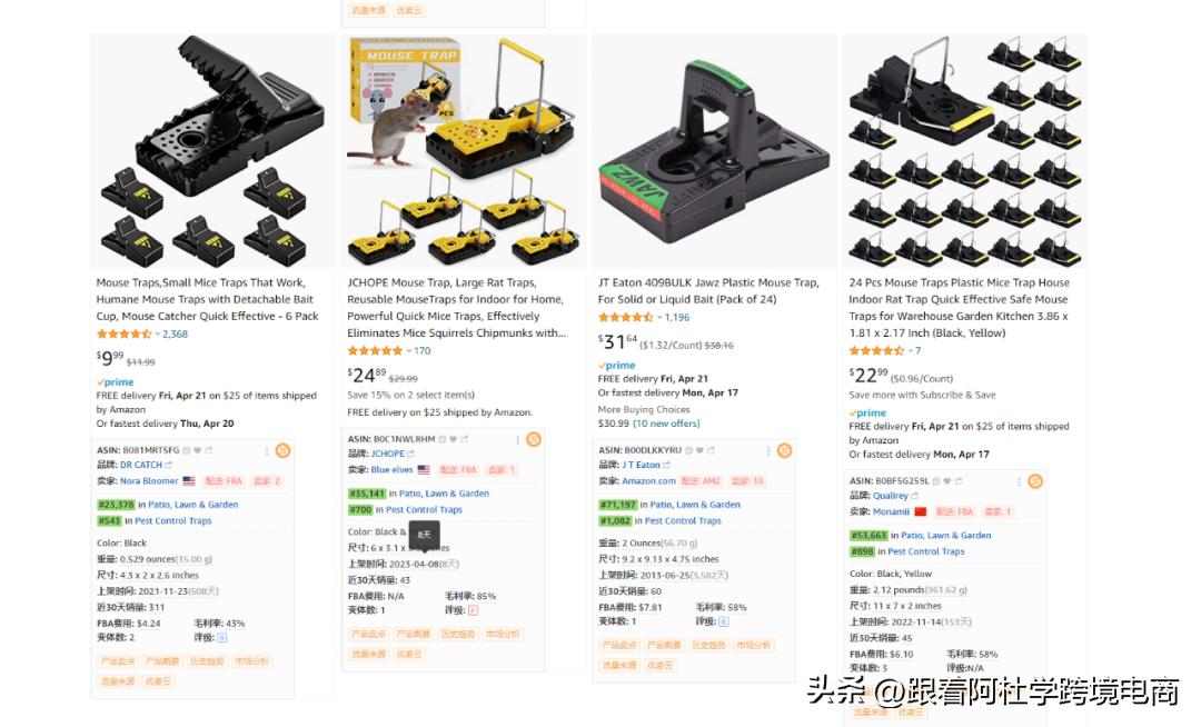 如何简单分析某一产品的市场情况,做产品市场分析应该考虑哪些因素