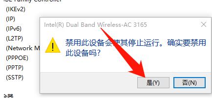 绿联无线网卡驱动怎么安装,怎么安装无线网卡驱动win7