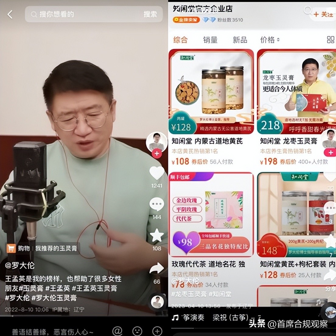 山药能救命吗,山药对骨折有效果吗