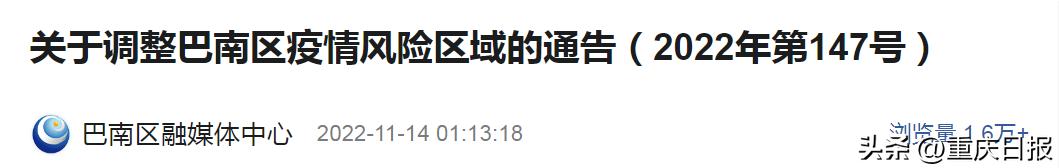 沙坪坝大渡口九龙坡渝中,渝中九龙坡沙坪坝大渡口