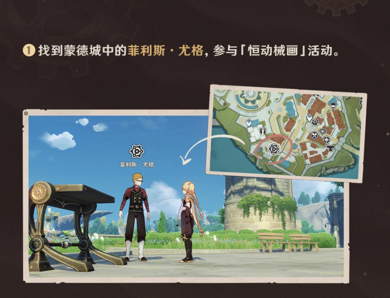 原神420原石活动第5人格,原神420原石活动什么时候结束