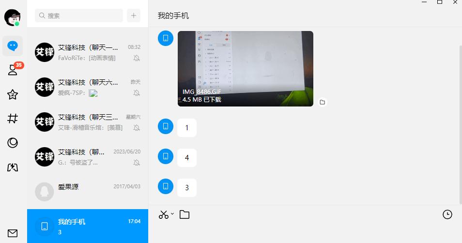qq9.0新版本,qq最新版9.0.9下载