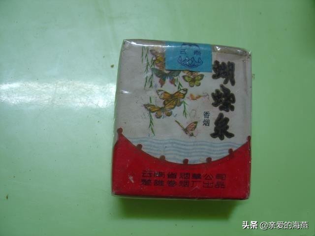 七八十年代父辈们最爱的老香烟,经典怀旧50年代老牌香烟