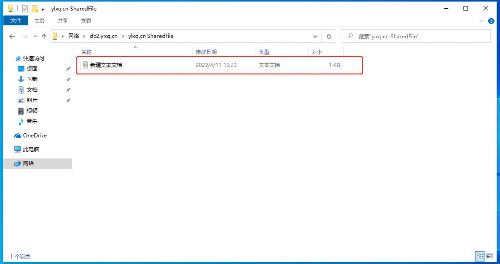 windowsserver2016域控制器搭建,windowsserver2016域服务教程