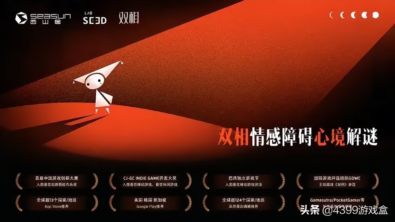 2020年8月过审游戏查询,2022年7月版号