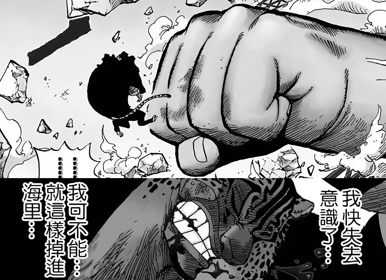 海贼王1070话情报解读,海贼王1075话细节伏笔