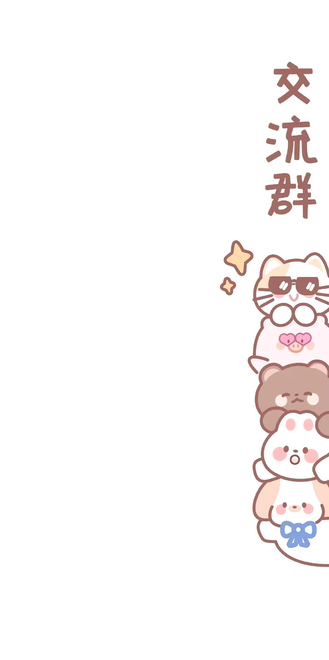 手机微信聊天背景壁纸,聊天背景图壁纸