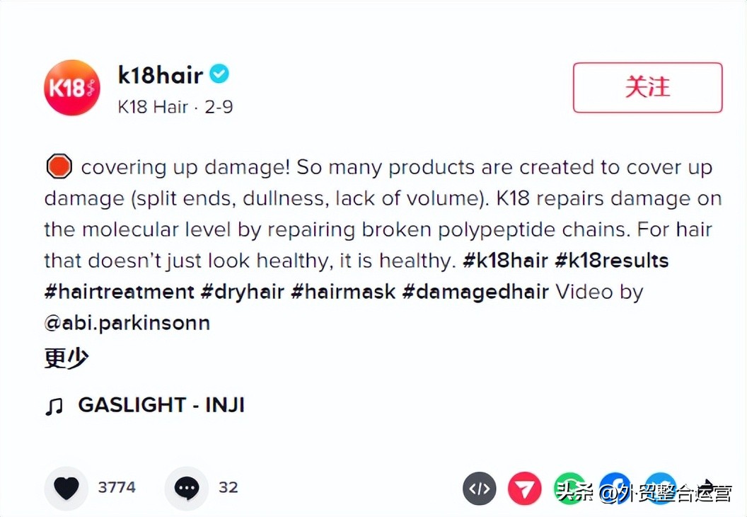 tiktok美妆推广教程,tiktok美妆类目运营技巧