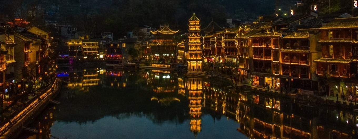 凤凰湘西看古城,湘西游之凤凰古城