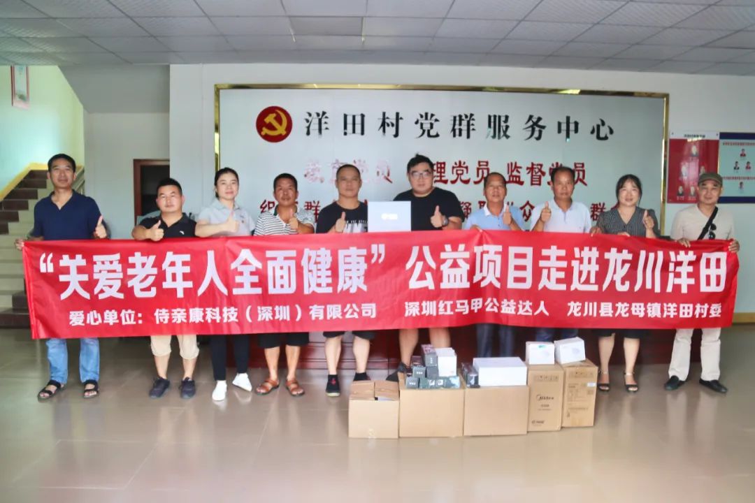 深圳红马甲公益,深圳红马甲正能量