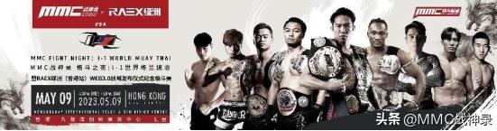 mmc战神录中国选手,mmc战神录国外