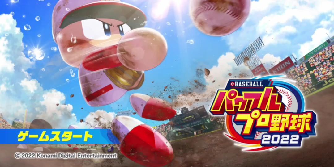 实况力量棒球2024介绍,实况力量棒球最新版