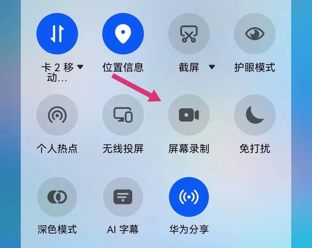 华为手机的按键的正确使用方法,华为手机按键有什么隐藏的功能