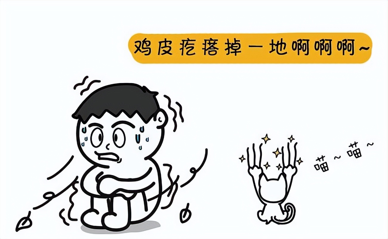 水痘的科普知识,水痘知识科普答案