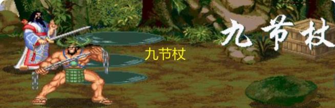 街机三国战纪复制道具,三国战纪2007正宗版道具说明