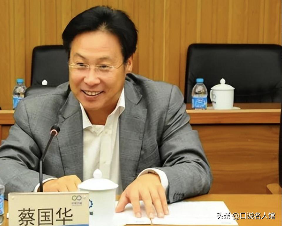 一条皮带22万，日均花销40万，“巨贪”蔡国华的腐败有多令人咋舌