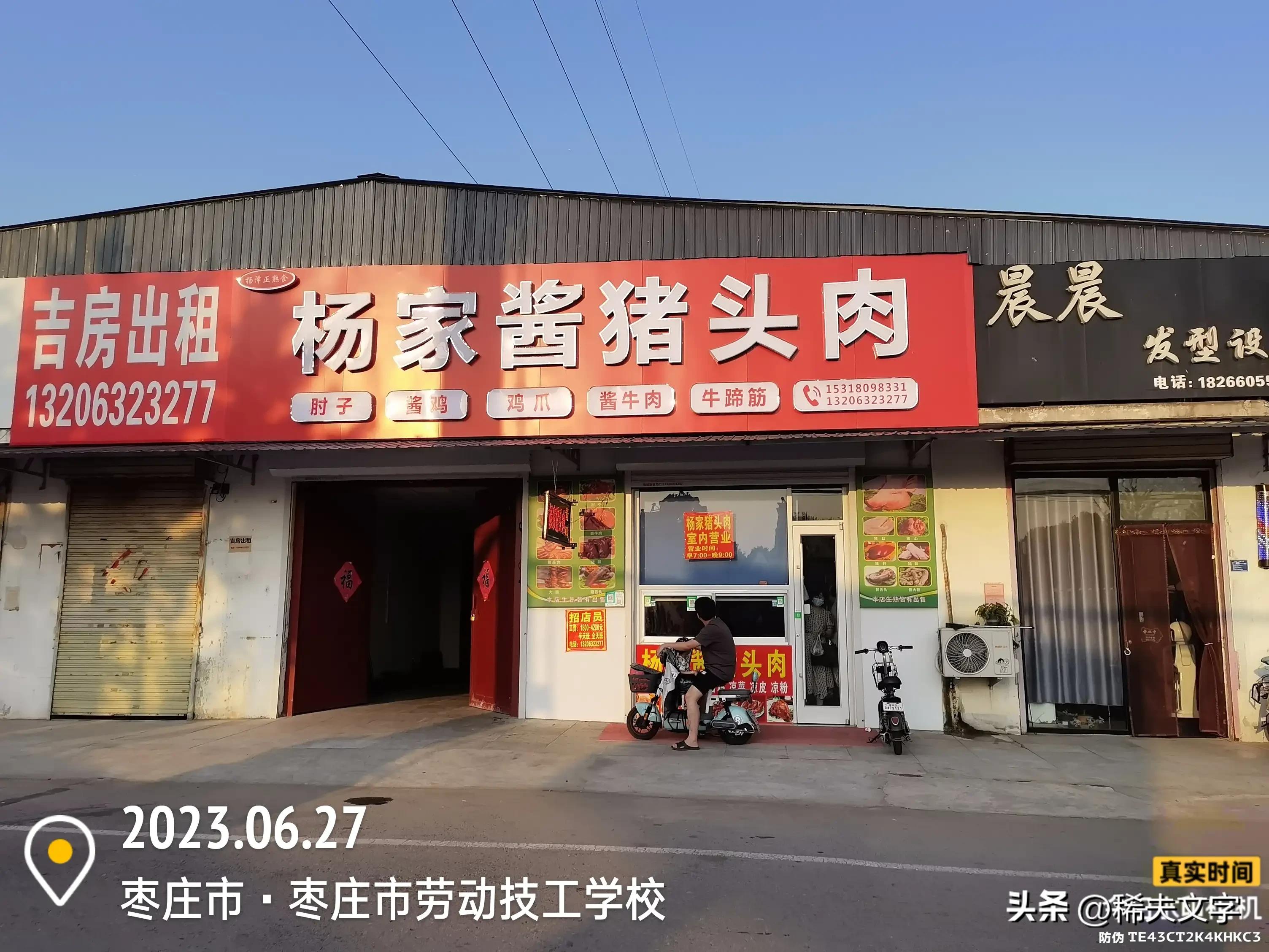 夏天床车去哪个地方不热,夏天床车去哪里凉快