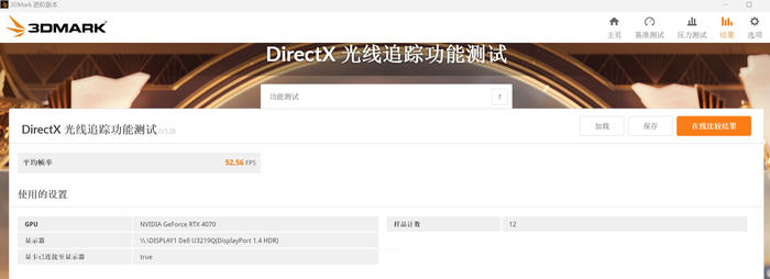 影驰rtx4070星耀显卡,影驰geforcertx30708g旗舰显卡