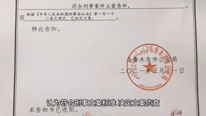 为何美女被强奸都无法审判？