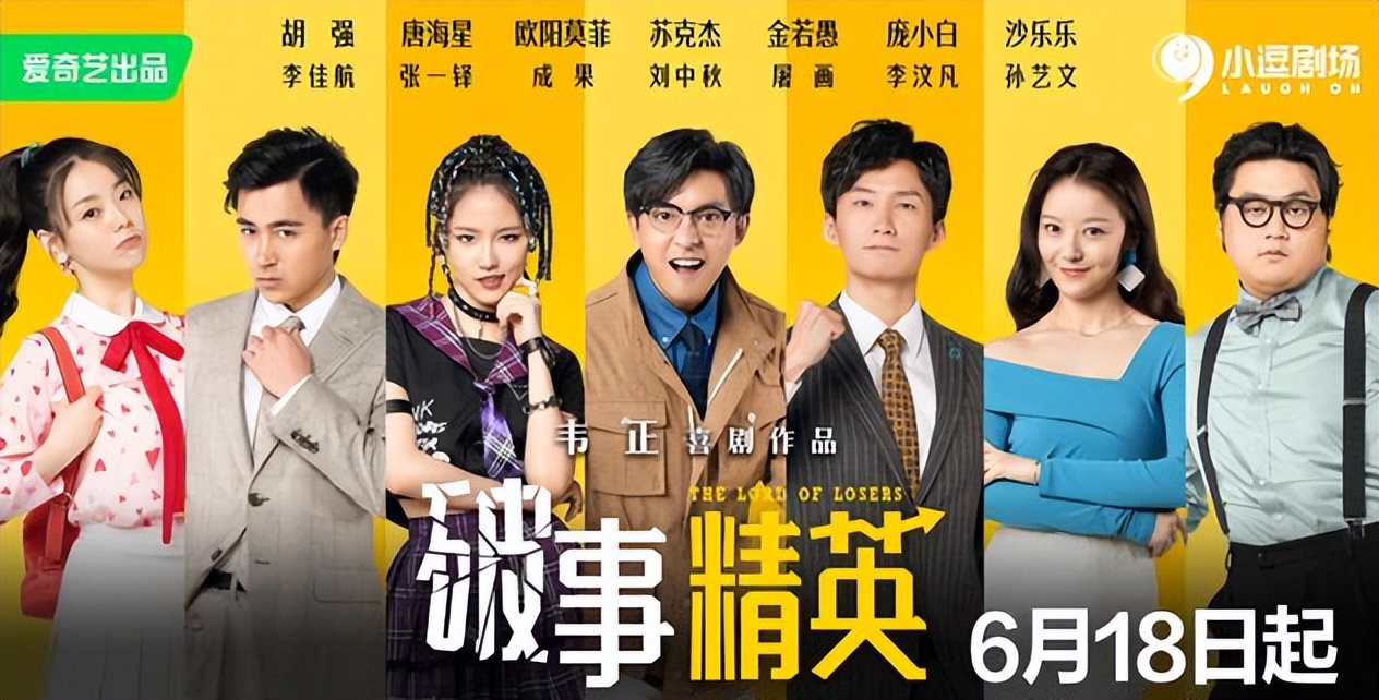 2021十大科幻电视剧排行,比三体好看电视剧推荐