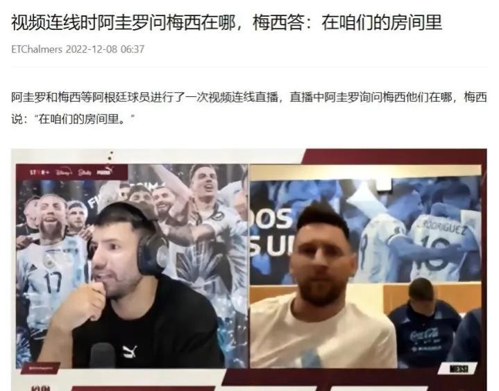 闪闪发光的中年：梅西加冕背后，“隐秘而伟大”的豪华助教团