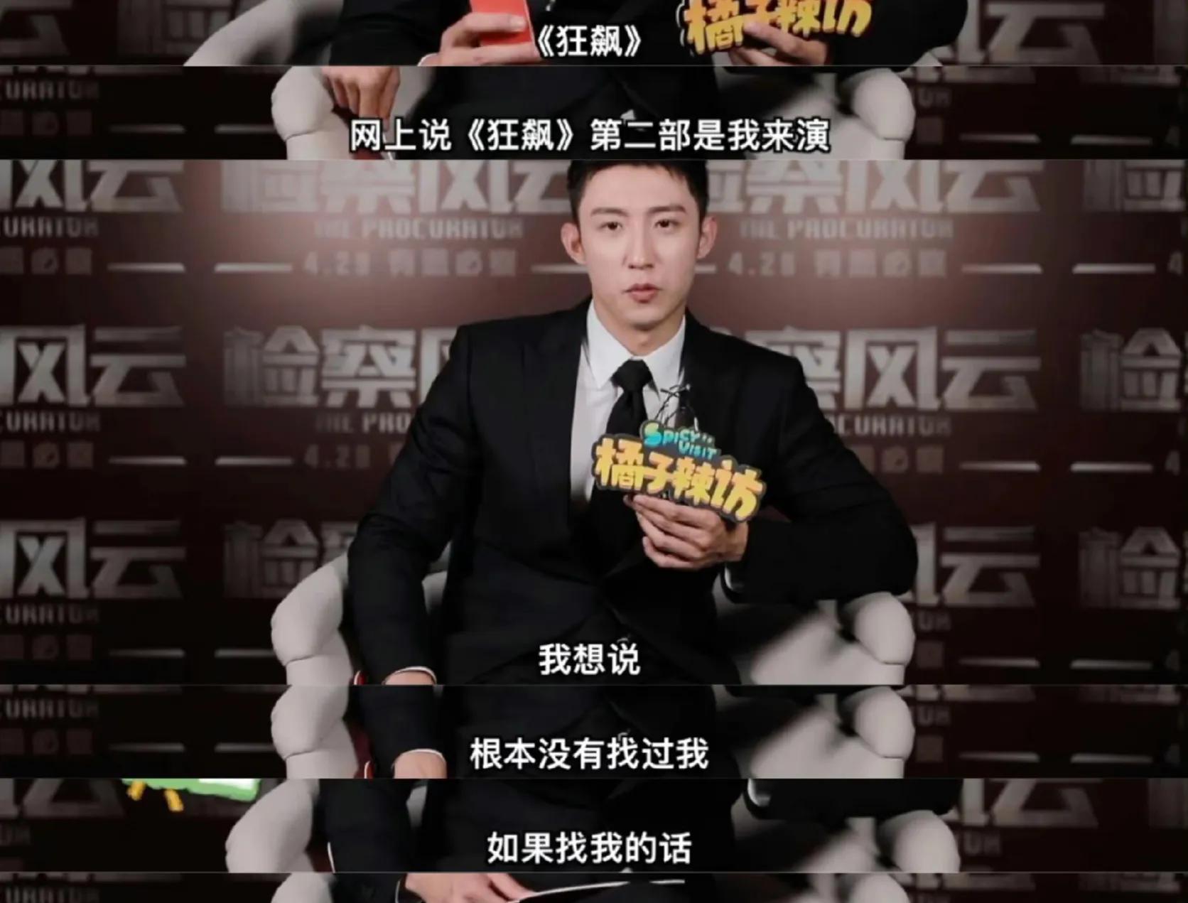 张丹峰洪欣风波后首次合体亮相,张丹峰洪欣各种晒娃引婚变猜想