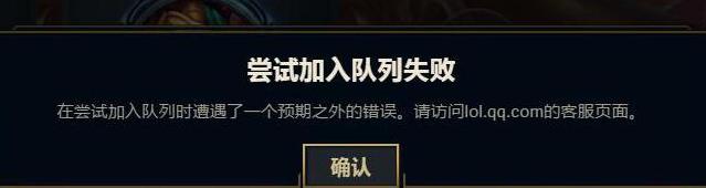 lol美服测试服pbe,lol美服登录选不了pbe为什么