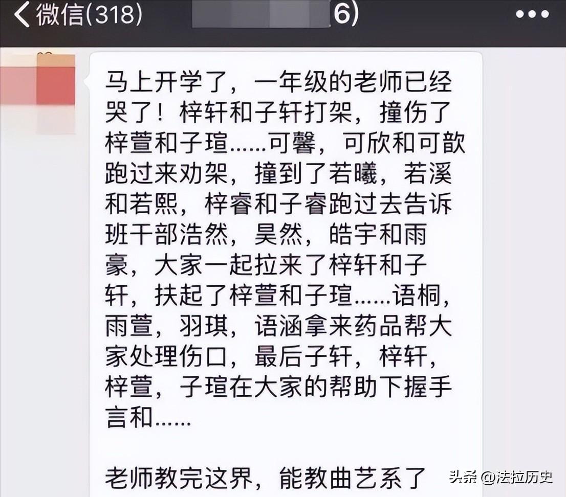 告别了“梓涵”时代，新一批“怪名”来袭！老师：别再整活了